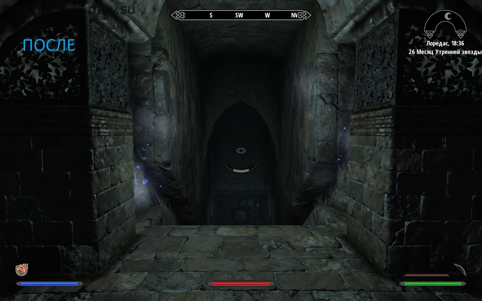 Мод «Удаление дымки в подземельях» Для Oblivion