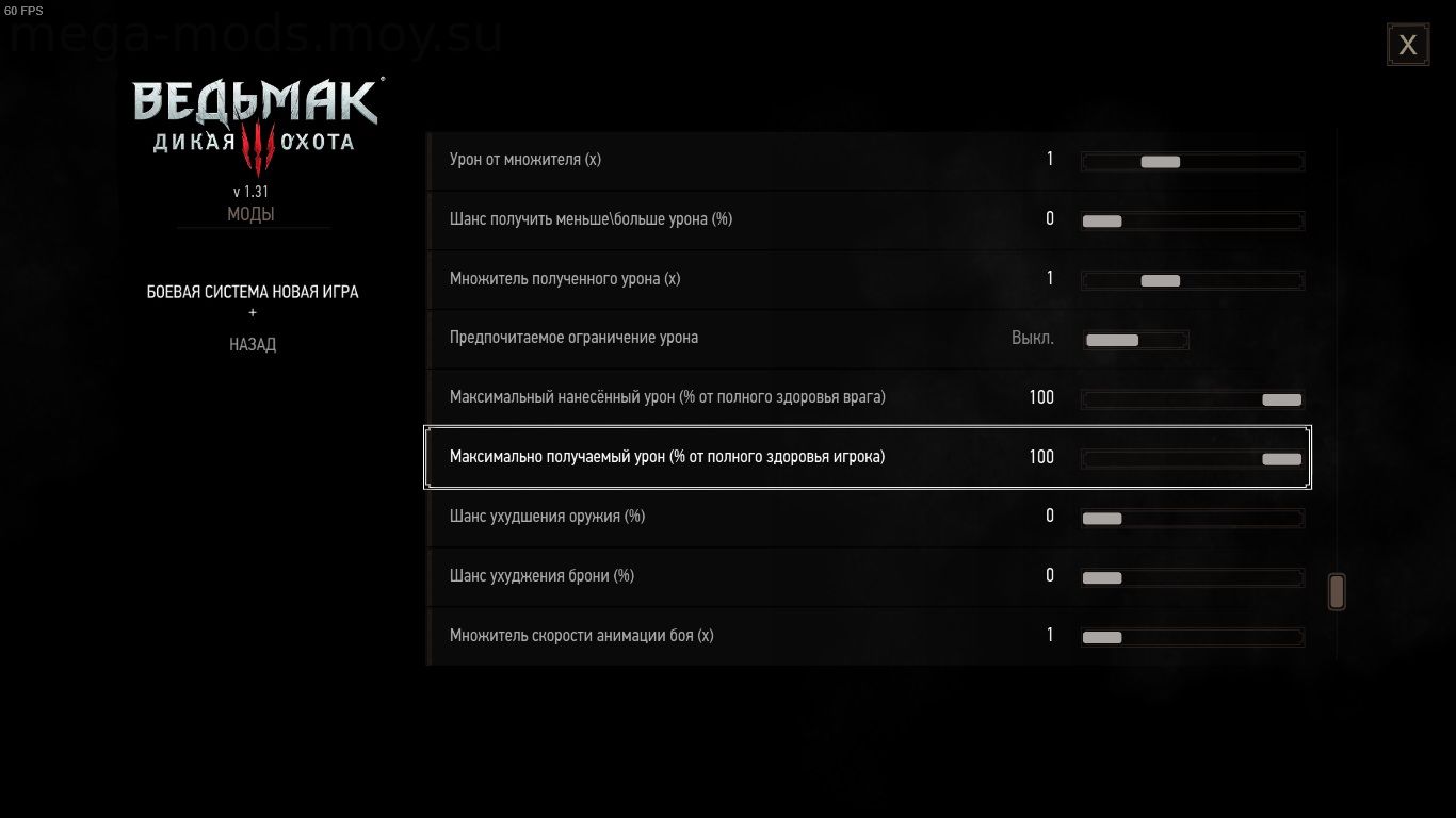 Console commands for the witcher 3 фото 81