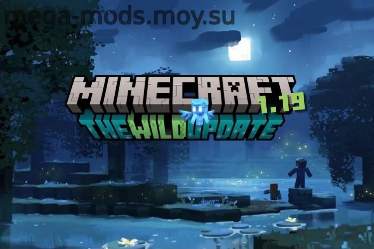 Minecraft 1.19.2 Скачать