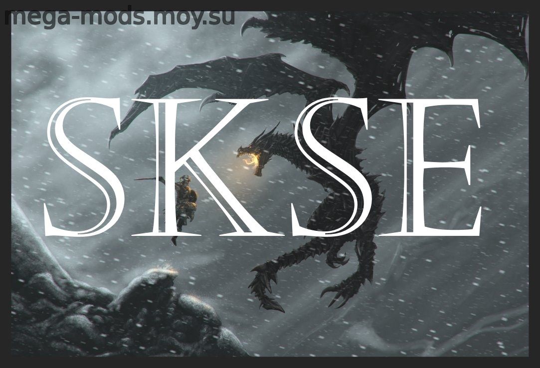 Skyrim Script Extender (SKSE) 1.7.3+