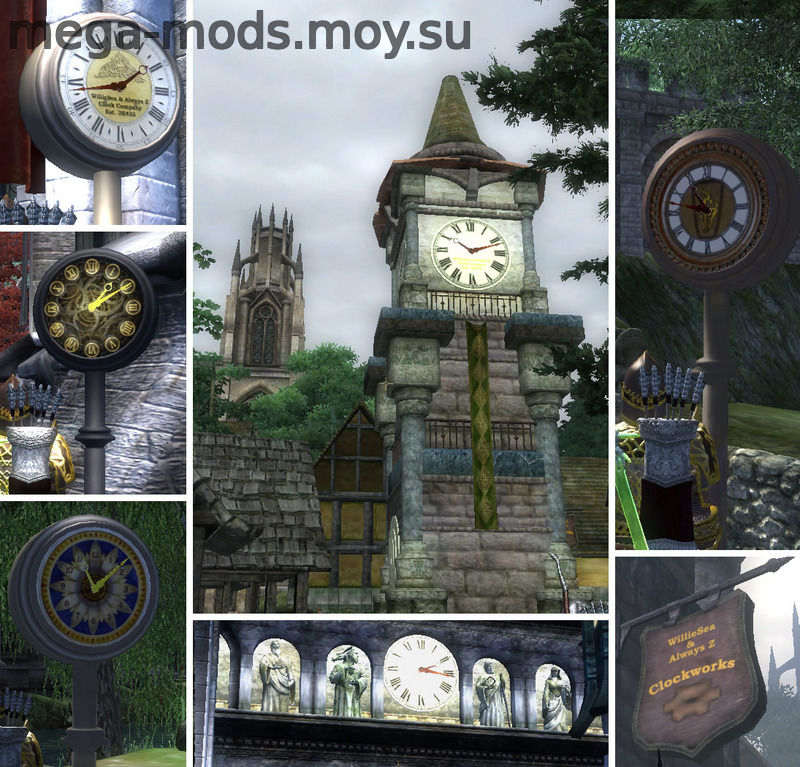 Clocks of Cyrodiil